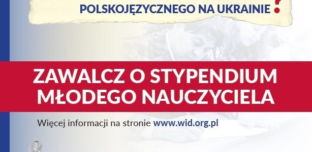 Program Młodego Nauczyciela