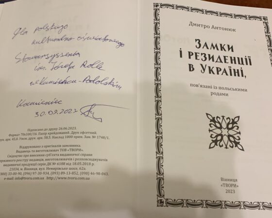 Zamki i rezydencje na Ukrainie związane z polskimi rodami